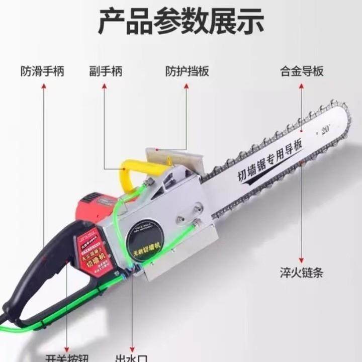 新款无刷红砖无尘水切改门开窗锯墙混凝土切墙机百辰仕手持切割机