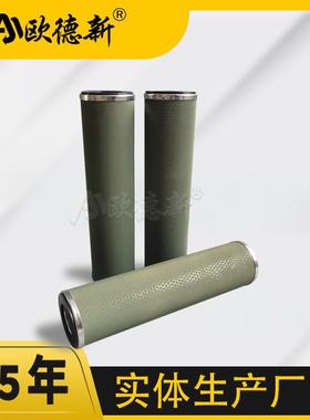 3PD110*250A25C-1汽轮机滤芯聚结分离滤芯航空煤油一级二级过滤