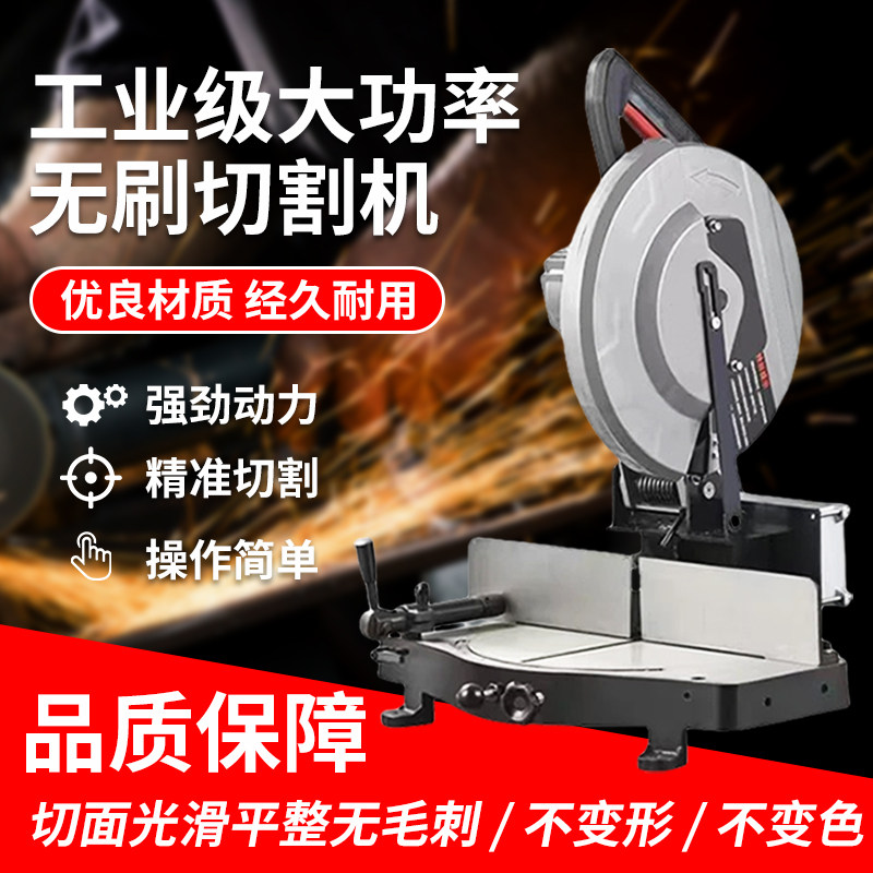 冷切锯14寸小型台式变频冷锯切割机切铁王金属锯切铁400型割机