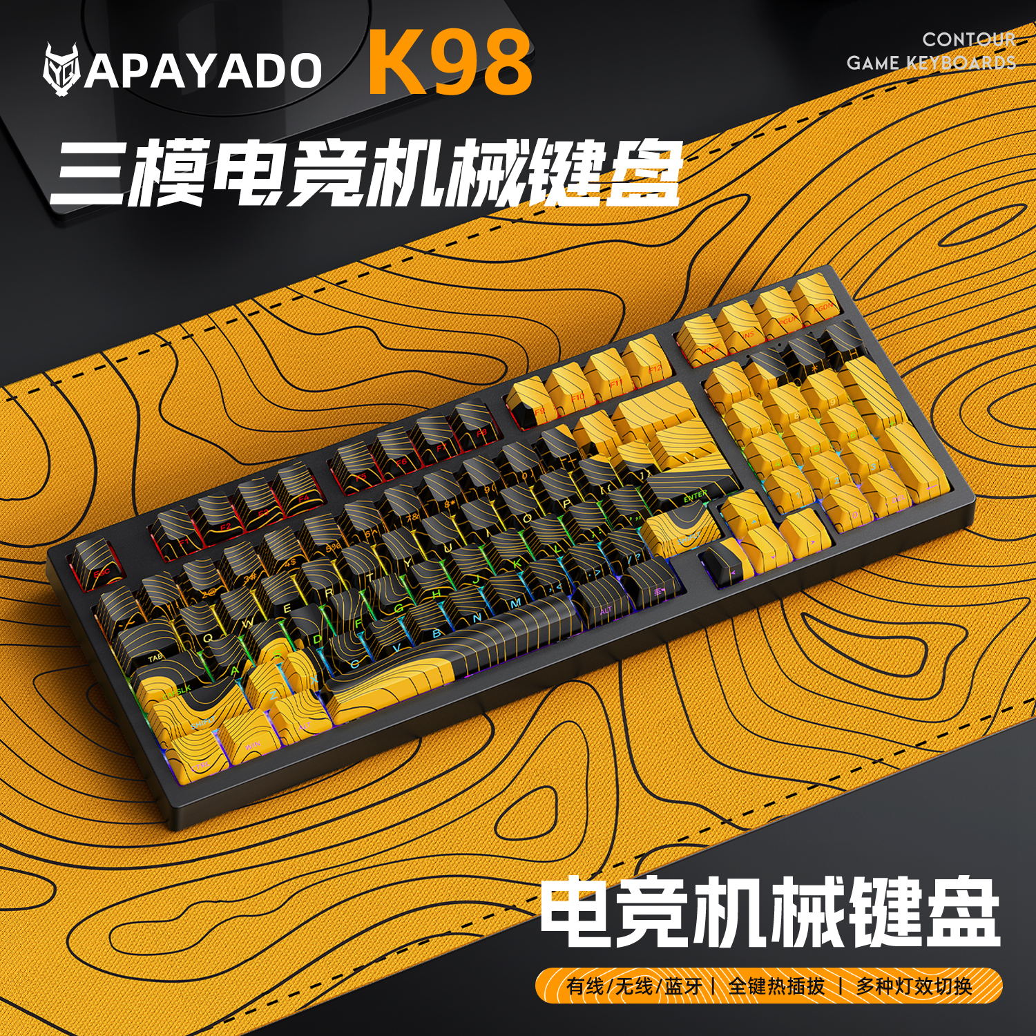 逸祺电竞游戏机械键盘瓦罗兰特