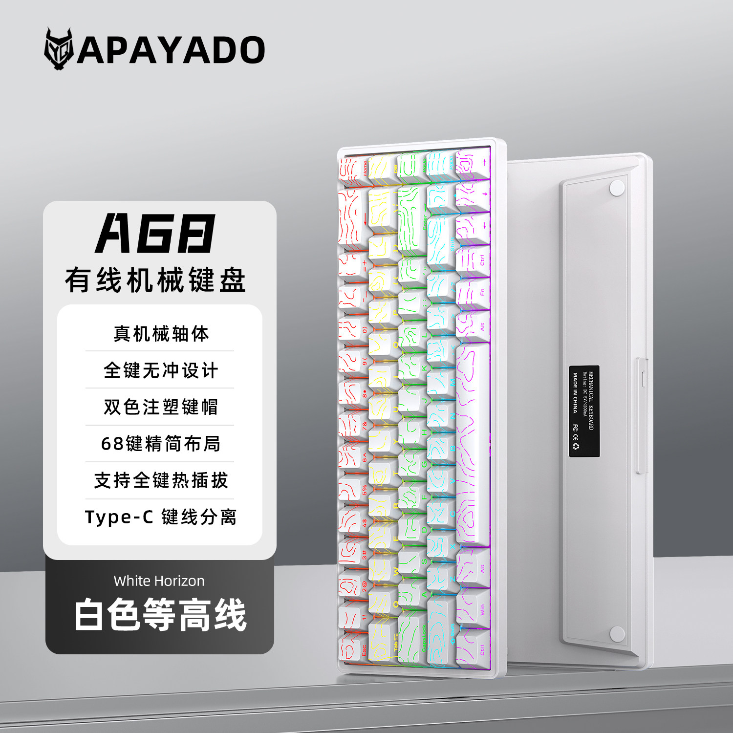 68键青轴有线便携机械键盘小巧