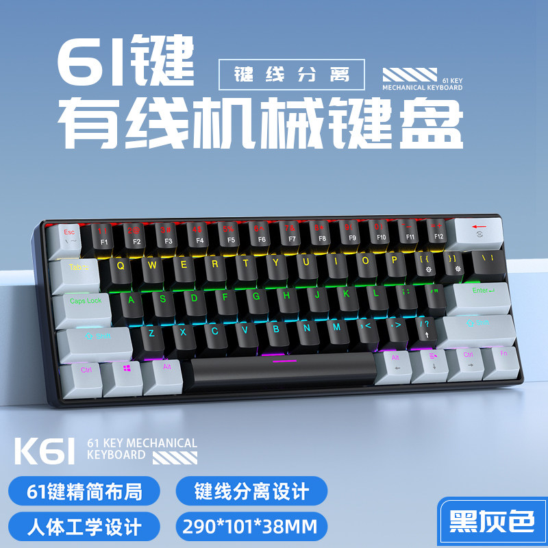 三角洲无畏契约打瓦专用游戏键盘