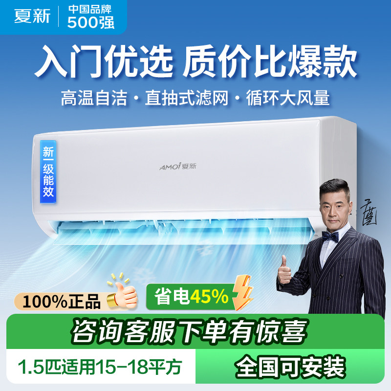 TCL德龙制造一级节能上门送货包安装