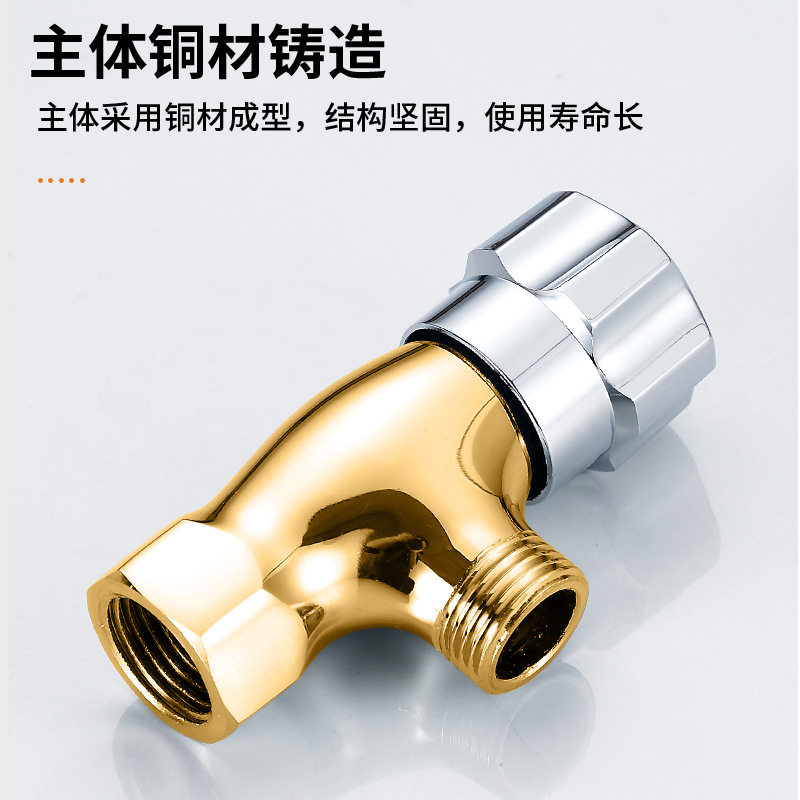 厂家直销红冲黄铜锻压内外丝三角阀冷热通用内外铜三通止水角阀