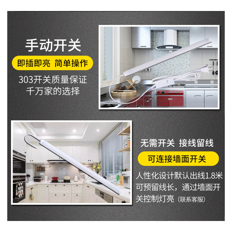 220v橱柜灯led超薄柜底明装灯带开关厨房酒柜鞋吊柜直角墙角灯条
