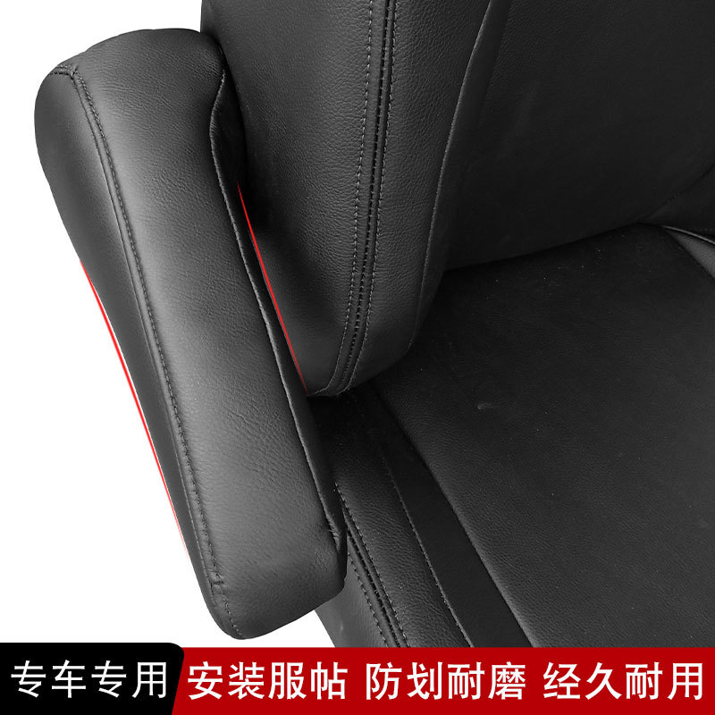 适用于13-18福特翼搏主驾驶侧扶手包皮手扶皮套汽车座椅侧扶手套