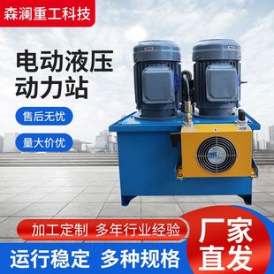 8寸液压轴流泵市政清淤城市倒排 电动液压动力站带3.4寸渣浆泵