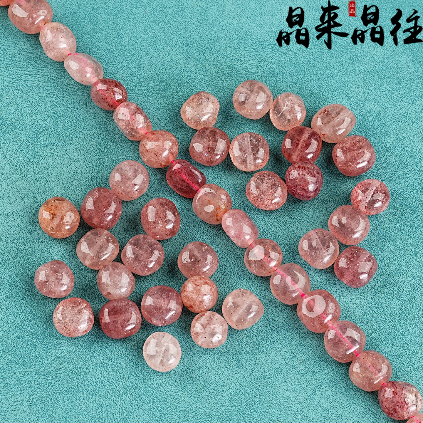 天然草莓晶有孔散珠子随形不规则diy首饰品配件鸽血红粉手工串珠,饰品/流行首饰/时尚饰品新,DIY配件,淘宝优惠券,粉丝福利购,淘宝优惠卷