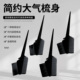 美发专用染刷焗油刷发廊个人DIY烫染美发工具理发店美发双面染梳