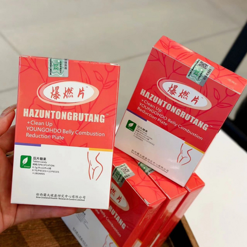 爆燃片12片压片糖果身材管理肥胖
