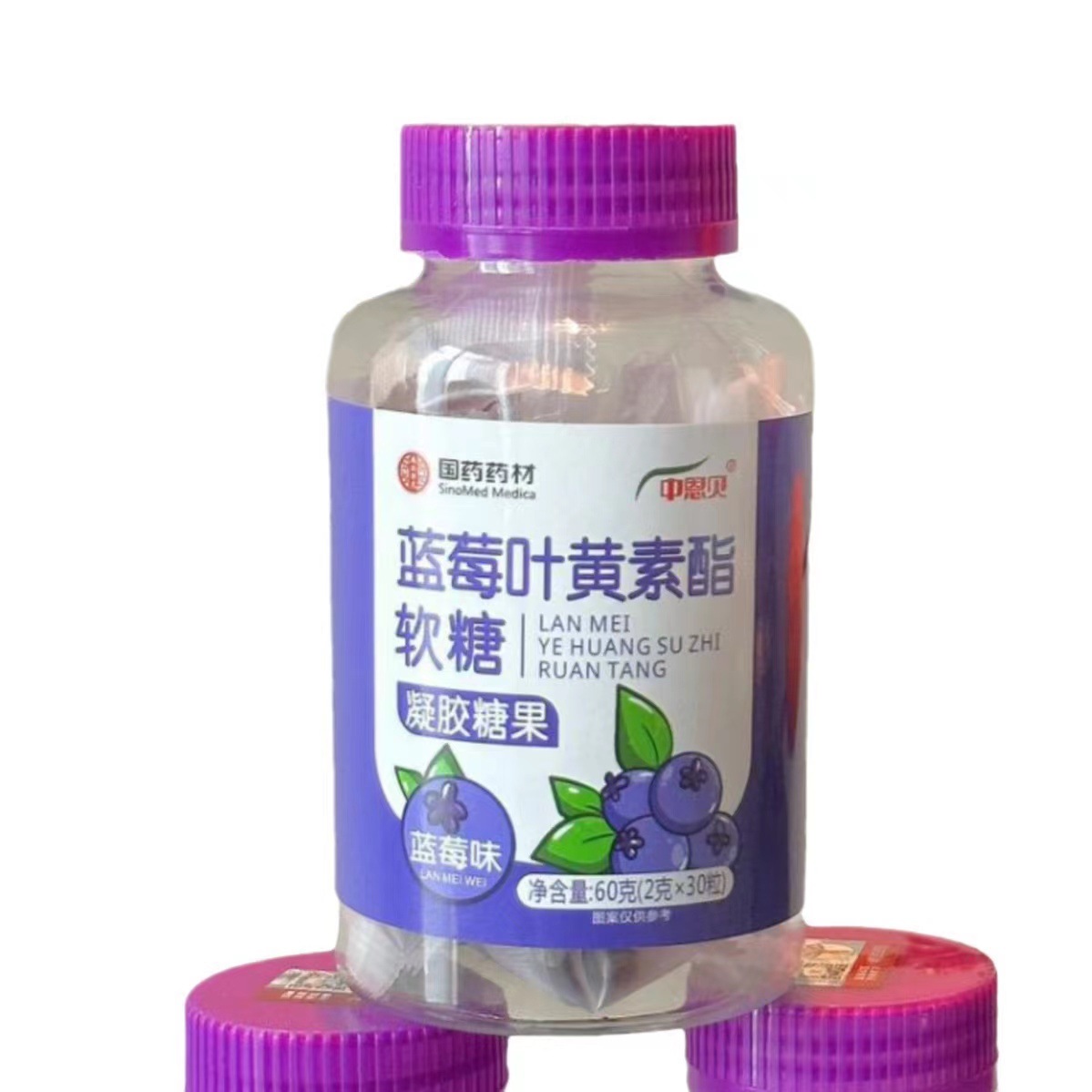 国药药材叶黄素蓝莓叶黄素酯果汁