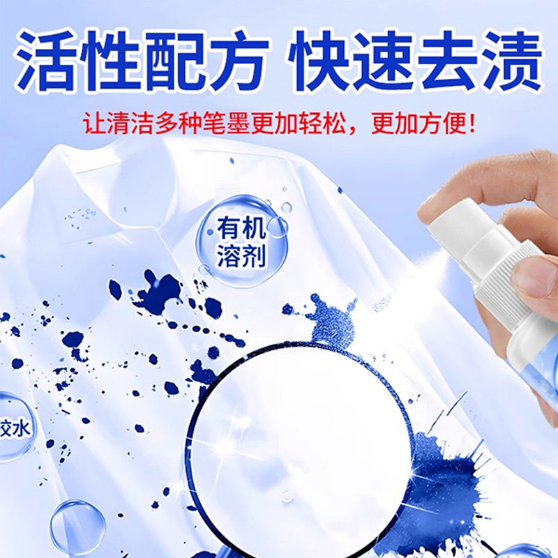 洁宜佳记号笔清除剂衣服去笔渍中性圆珠马克墨免洗油污彩油迹汁xs,洗护清洁剂/卫生巾/纸/香薰,内衣洗衣液,淘宝优惠券,粉丝福利购,淘宝优惠卷