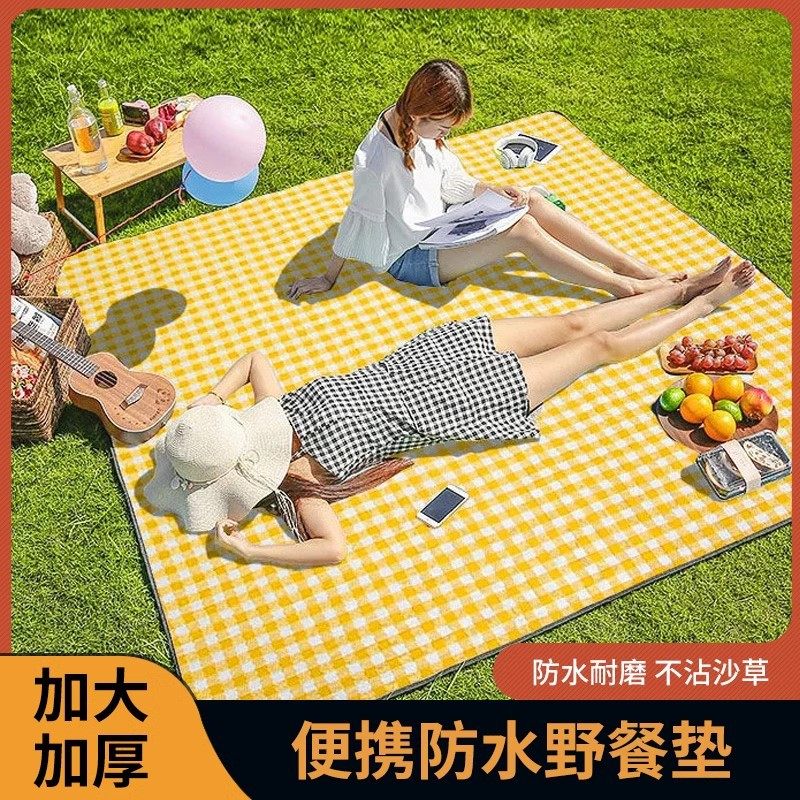 野餐垫防潮垫加厚户外野餐布露营防水坐垫便携防潮布帐篷折叠地垫,户外/登山/野营/旅行用品,野餐垫,淘宝优惠券,粉丝福利购,淘宝优惠卷