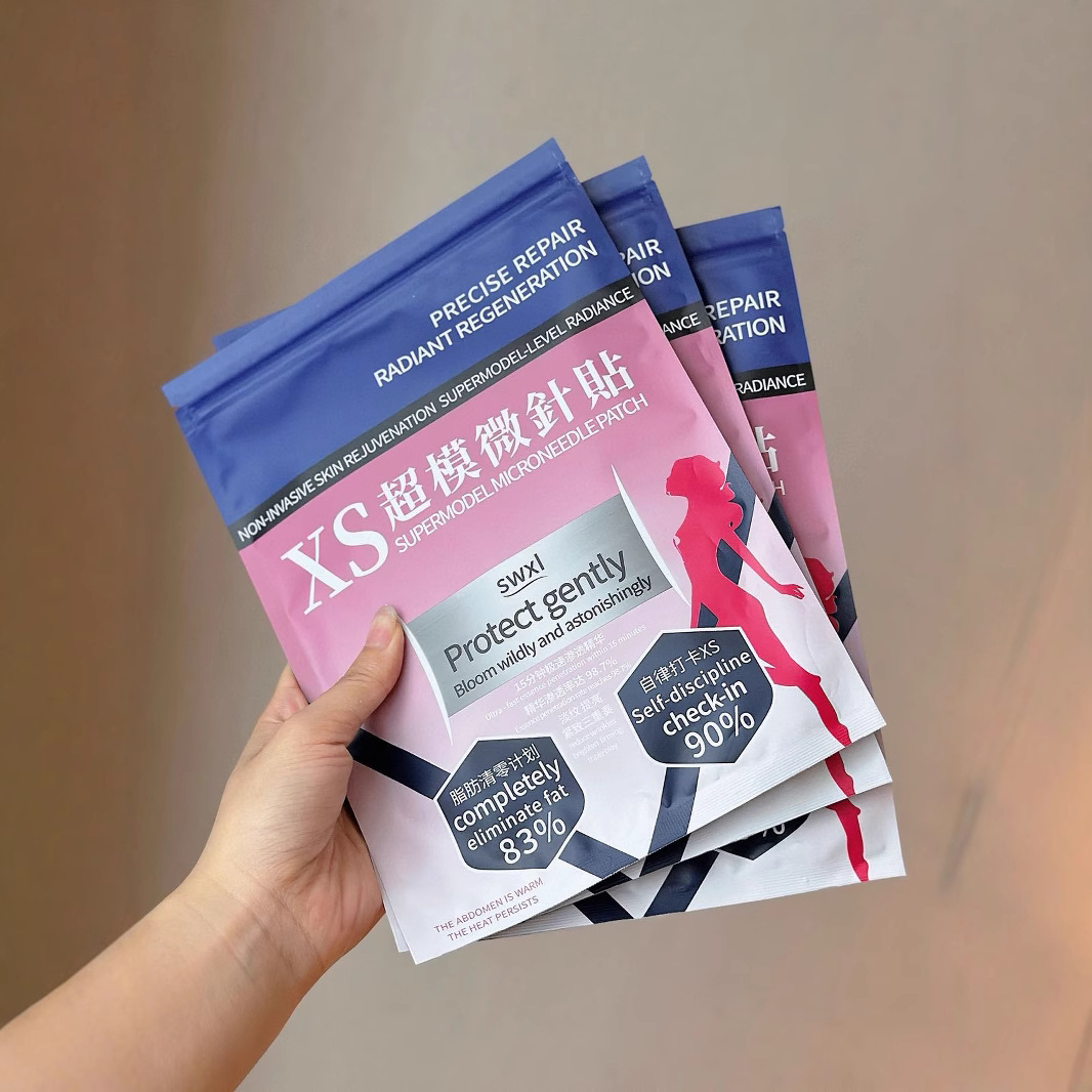 swxi·xs超模微针贴提高代谢溶解脂肪s身流脂排湿艾草贴