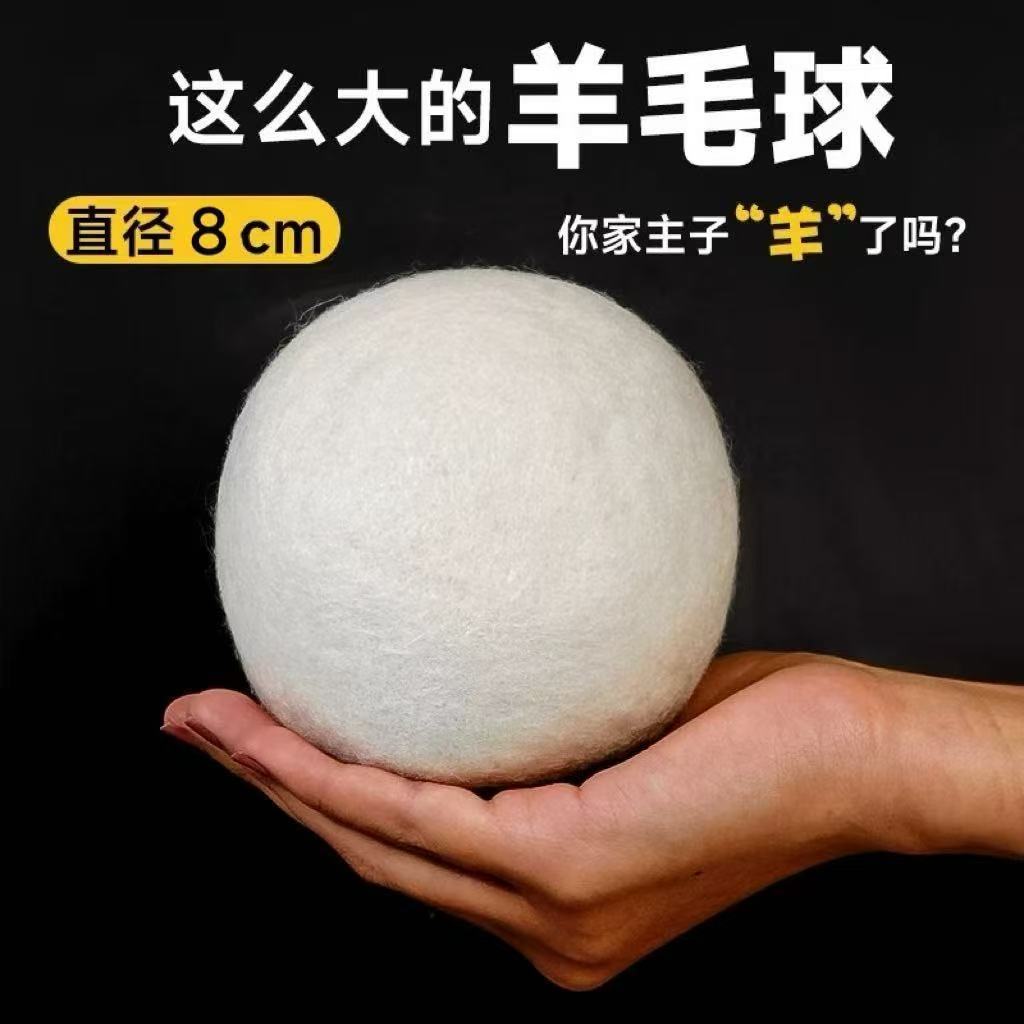 猫咪玩具羊毛绒球静音无声自嗨啃咬洁齿幼猫磨牙逗猫互动猫特大球