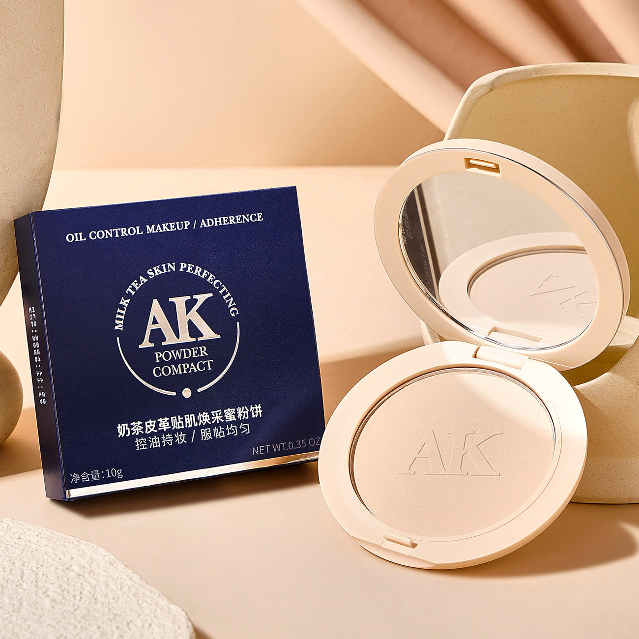 AK奶茶皮革贴肌焕采蜜粉饼 细腻粉质清透柔雾妆感遮盖瑕疵粉饼