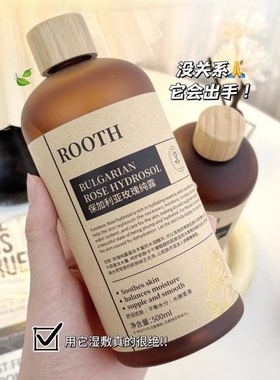 ROOTH玫瑰纯露水保湿水湿敷水补水精华水玫瑰水纯露保湿柔肤舒缓
