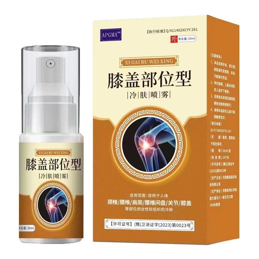 厂家apgma-黄色膝盖部位型现货淘宝电商,家庭/个人清洁工具,洗漱包,淘宝优惠券,粉丝福利购,淘宝优惠卷