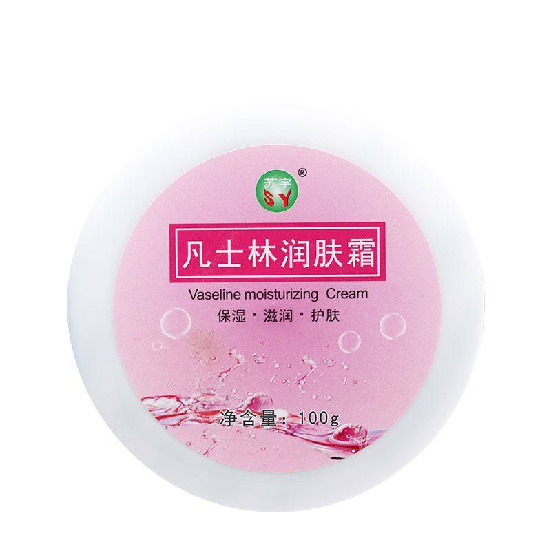 正品苏宇凡士林润肤霜保湿滋润护手霜100g,美容护肤/美体/精油,护手霜,淘宝优惠券,粉丝福利购,淘宝优惠卷