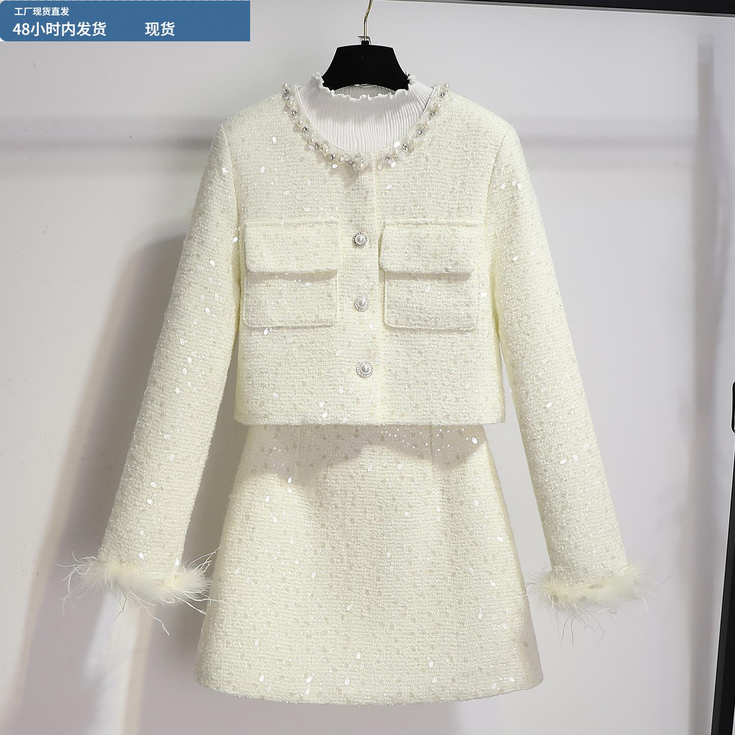 白色小香风名媛套装女秋冬2025新款爆款高级感富家千金短裙两件套