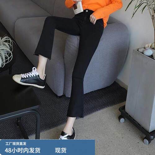 覆古深蓝色牛仔裤女夏季薄款2022年新款微喇叭紧身性感毛边九分裤