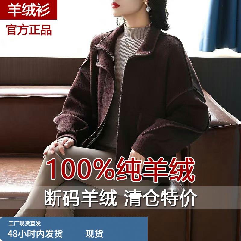 羊绒开衫女2025秋冬新款高级感洋气减龄设计感小众针织衫毛衣外套