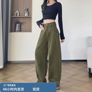 显瘦穿搭矮小个子军绿色弯刀裤145CM高腰牛仔裤萝卜裤哈伦工装裤