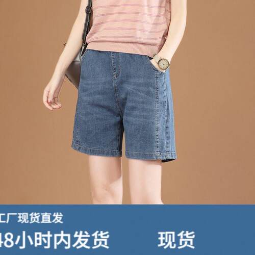 2026夏季新款牛仔短裤女韩版大尺码宽松显瘦百搭高腰直筒五分裤薄