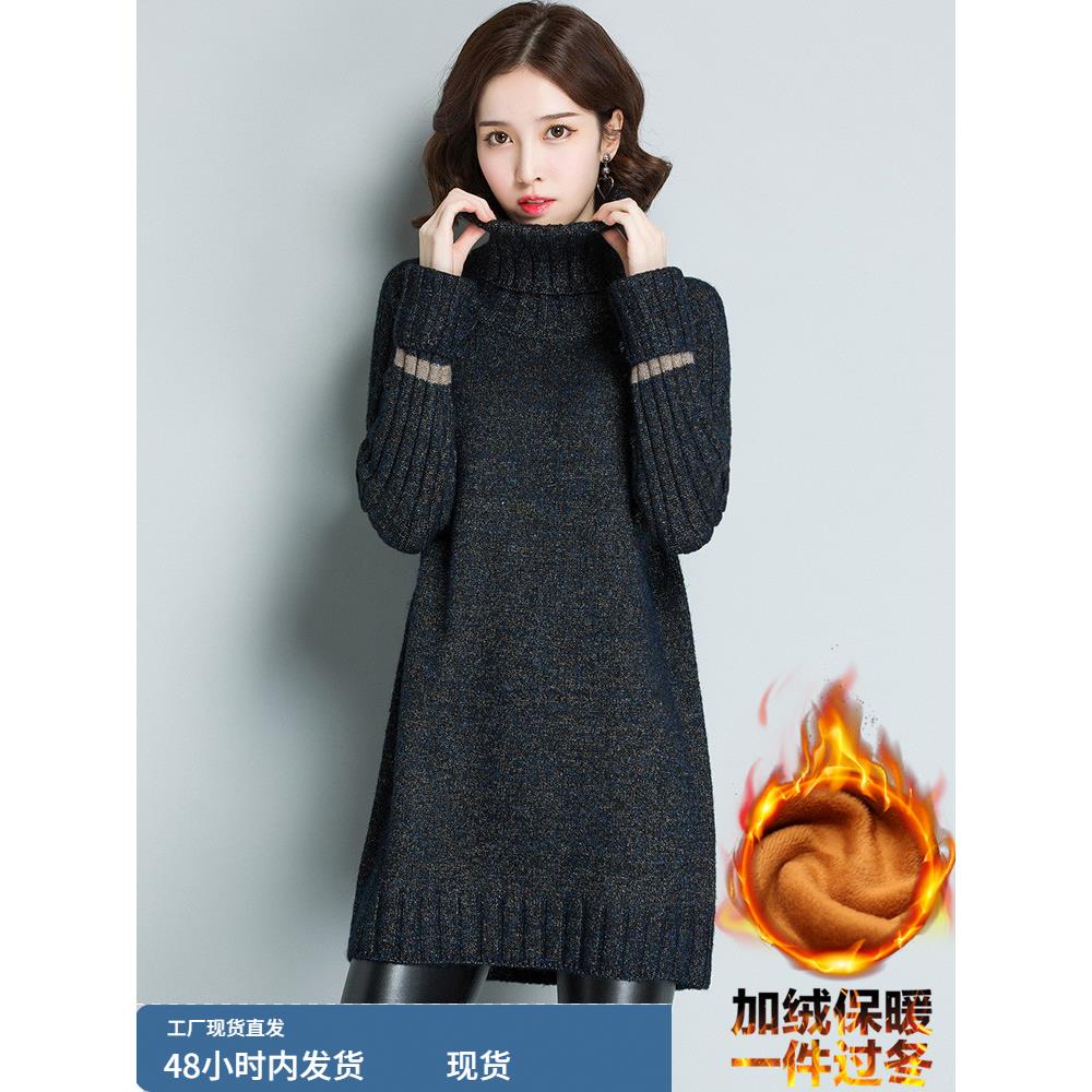 加绒加厚高领毛衣女秋冬2025新款爆款慵懒风粗线宽松中长款打底衫