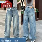 宽松显瘦垂感休闲拖地裤 美式 新款 女2025春季 子 复古水洗弯刀牛仔裤