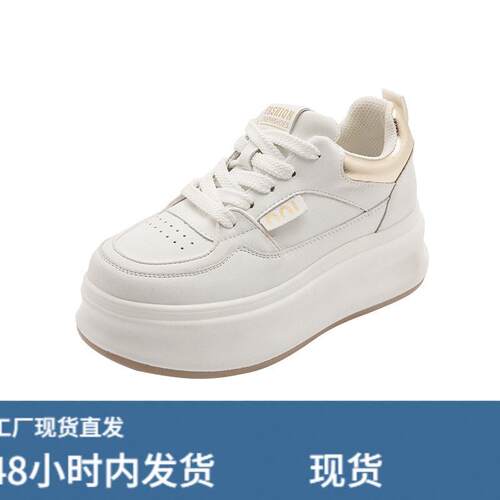 293031小码真陂小白鞋女2026春秋新款厚底增高休闲板鞋百搭透气