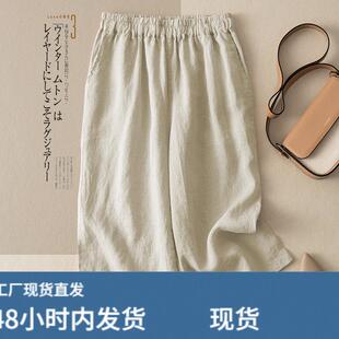 高端棉麻阔腿裤女士2026新款夏季薄款大码亚麻妈妈七分裤休闲裤子