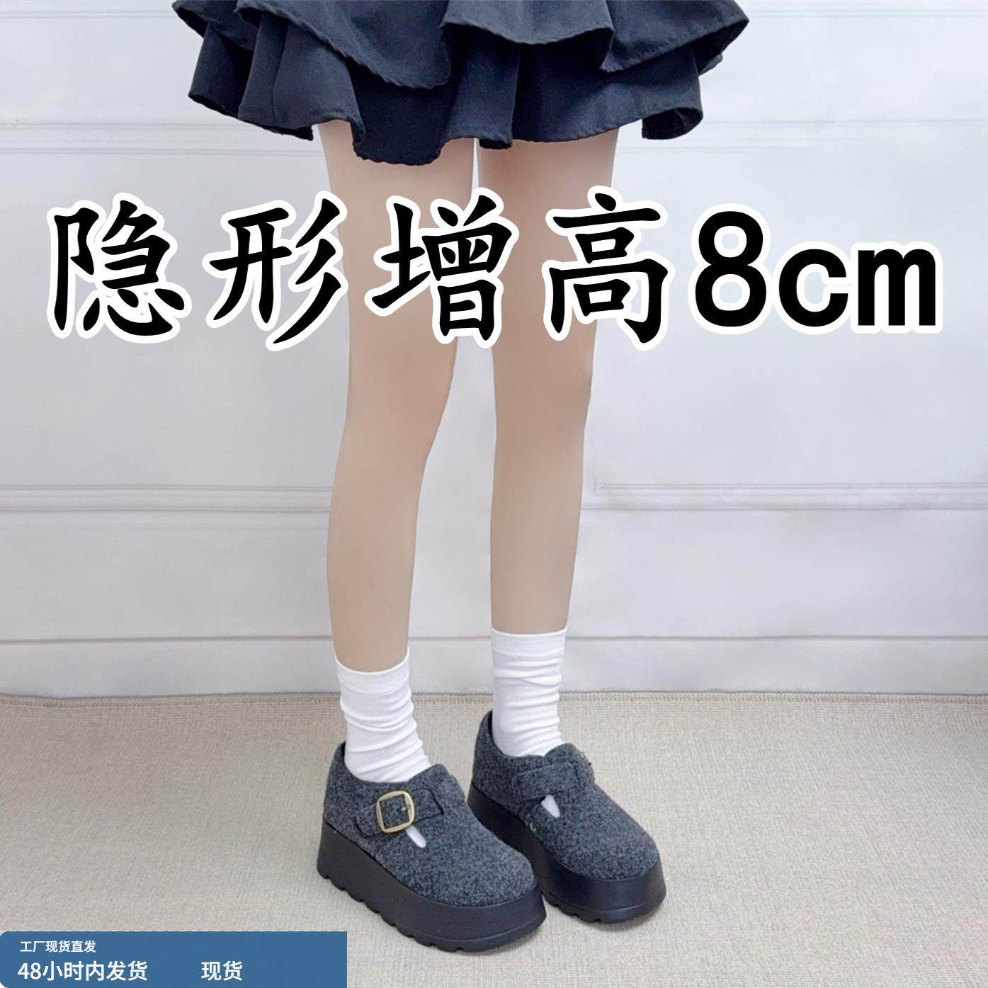 小个子厚底勃肯鞋女2025冬季新款皮带扣内增高休闲单鞋加绒毛毛鞋