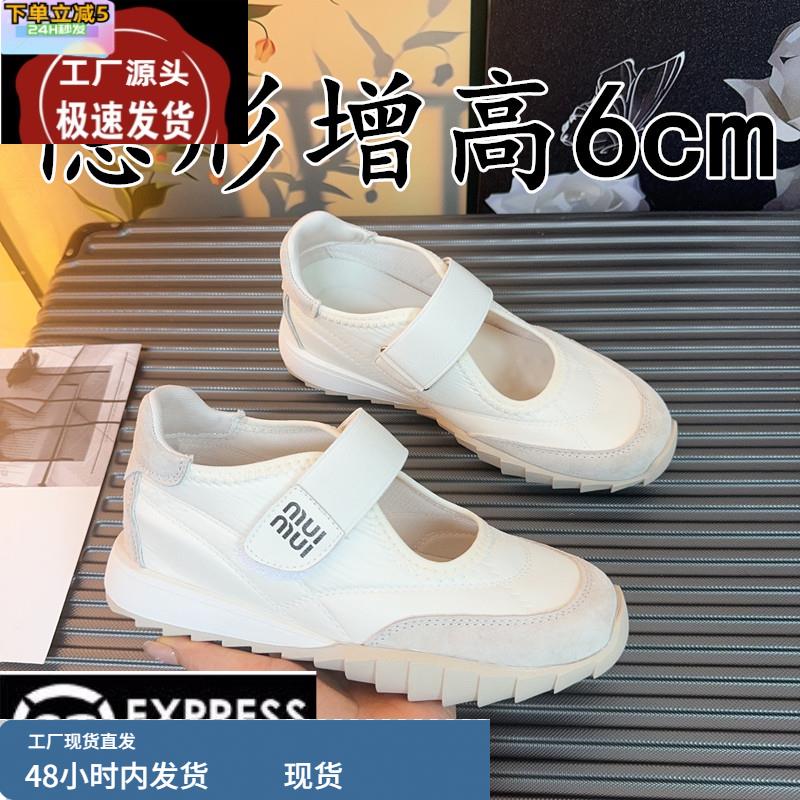 小个子内增高6cm厚底玛丽珍鞋女魔术贴休闲德训鞋小码3233芭蕾鞋