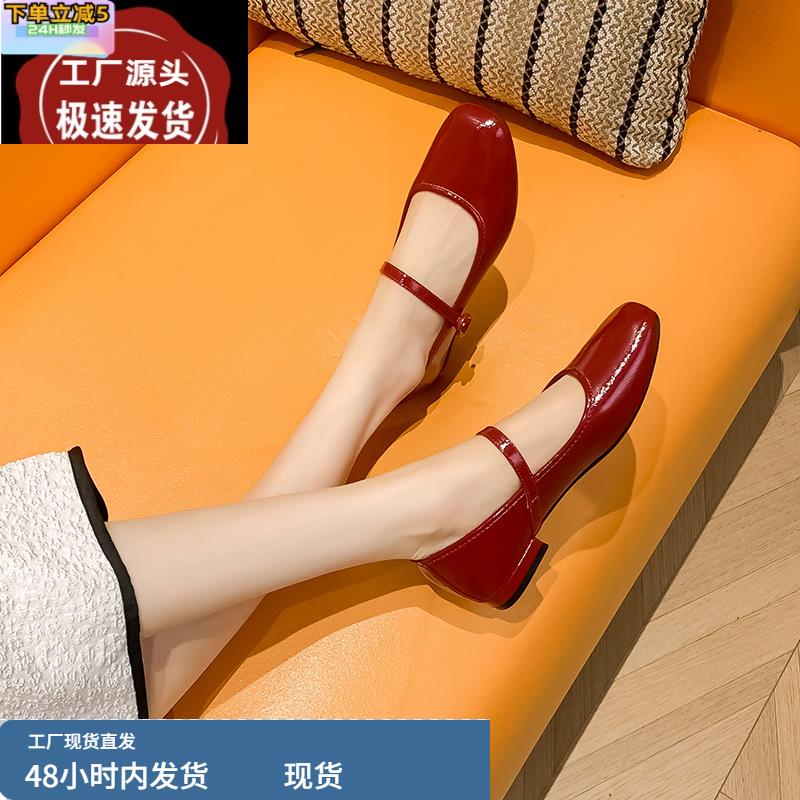 红色鞋子早春中式文艺甜美玛丽珍鞋婚鞋浅口低跟软底单鞋女芭蕾鞋
