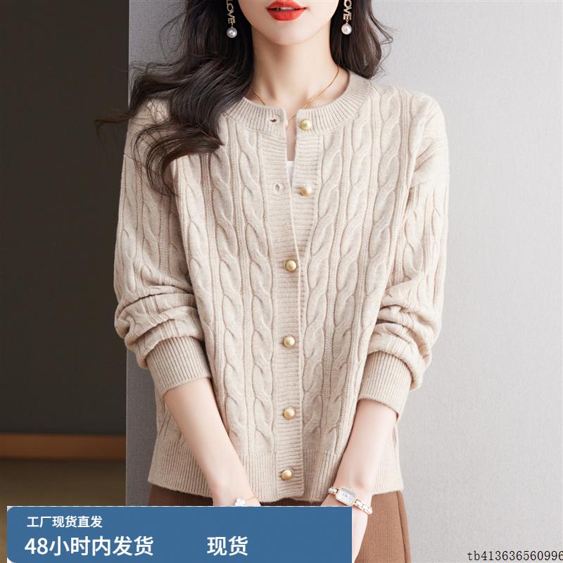 羊毛衫毛衣外套女2025秋冬装新款宽松洋气小个子外穿羊绒针织开衫