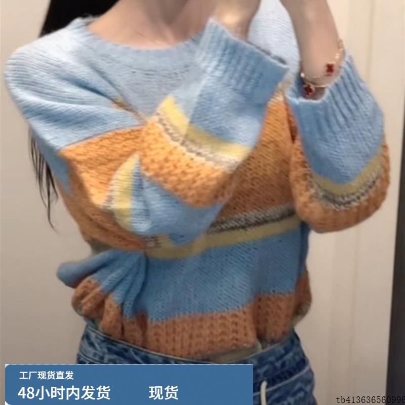 慵懒风拼色条纹针织衫女2025秋冬新款慵懒风软糯宽松百搭毛衣上衣