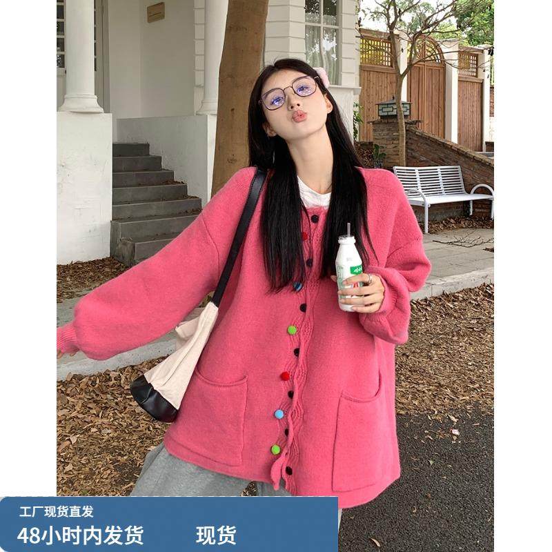 软糯甜美粉色毛衣外套女2025秋冬大码宽松显瘦设计感针织开衫上衣