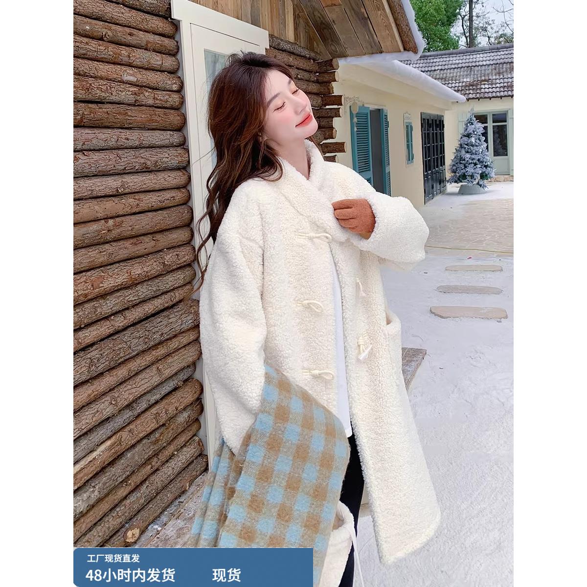 韩系温柔风牛角扣白色羊羔毛外套女冬中长款加厚保暖皮毛一体大衣