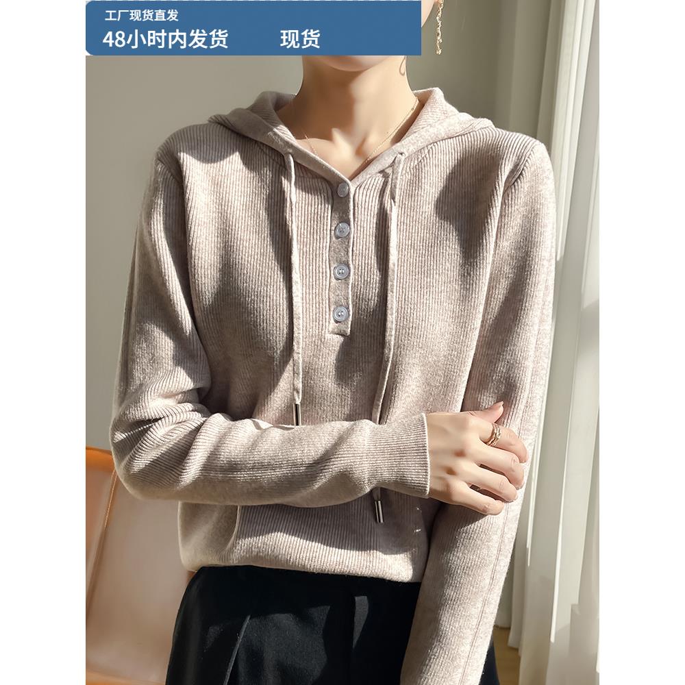 设计休闲加厚半开领连帽针织运动衫妇女宽松修身毛衣内穿外上衣冬