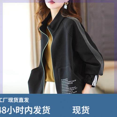 外套女春秋款立领2024新款绿色开衫卫衣百搭印花口袋棒球服上衣潮