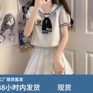 JK制服套装裙子少女生夏装2025新款初中高中学生海军领百褶连衣裙