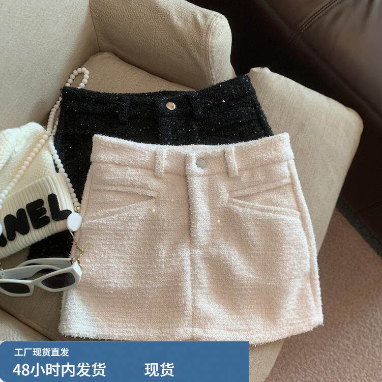 小香风亮片毛呢半身裙女秋冬辣妹miu系配靴子气质高腰A字包臀短裙