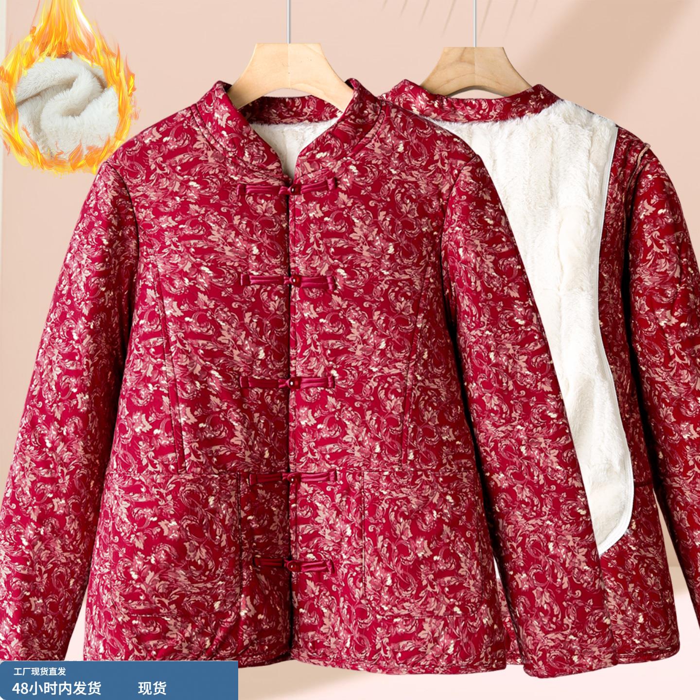 老年人女款妈妈轻便小棉袄加绒外套冬装2025新款棉服老太太奶奶装