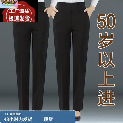 妈妈裤子女秋冬加绒加厚高腰直筒中老年休闲裤春秋款长裤中年女裤
