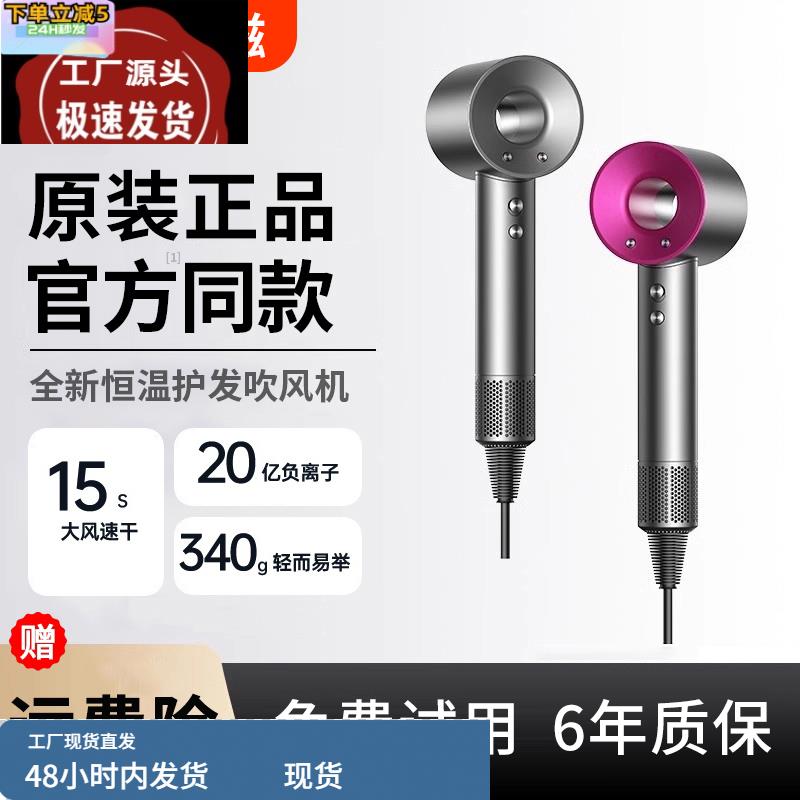 正品华强北吹风机家用负离子护发高速电吹风机速干大风力静音风筒
