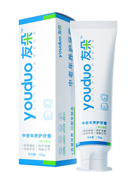 中老年防蛀牙膏友朵养护含氟