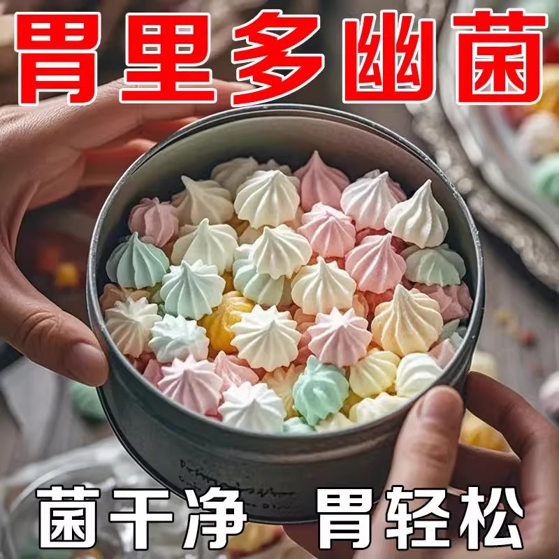 【幽门杆菌克星】益生菌罗伊氏乳杆菌软糖胃胀胃酸祛口臭独立包装