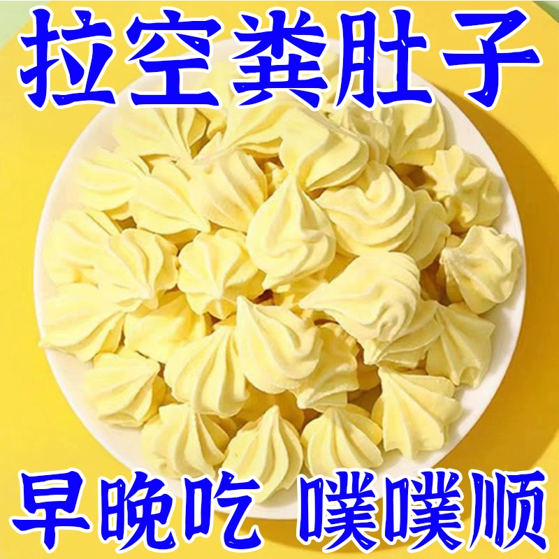 【排便 祛湿 祛脂】60倍浓缩咀嚼老牌独立包装便携正品塔塔糖即食