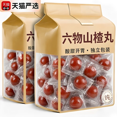 特级六物山楂丸陈皮山药茯苓鸡内金儿童孕妇可吃养胃护胃休闲零食